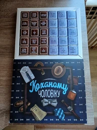 Шоколадний набір Shokosmile Шоколад для чоловіка 100 г