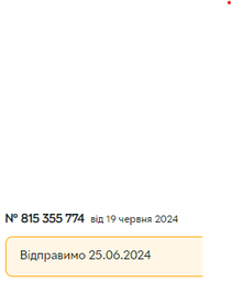 Шкаф-купе двухдверный Doros G-Caiser 180х60х240 см Белый (DRS-011005) фото от покупателей 7