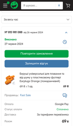 Беруши универсальные для плавания и от шума в пластиковом футляре Earplugs Yellow (желтый) фото от покупателей 14