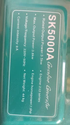 Бензиновий генератор SAKARA SK5000A 2/2.5 кВт електричний пуск AVR