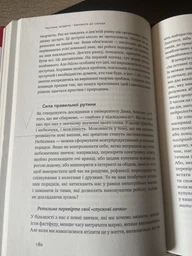 Есенціалізм. Мистецтво визначати пріоритети - Ґреґ Маккеон (9786177973040)