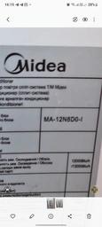 Wi-Fi модуль Midea SMART KIT MIDEA EU-SK105 фото від покупців 3