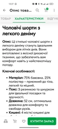Чоловічі повсякденні літні шорти з літнього джинсу з кишенями, Tailer, Оливковий 50 (265)
