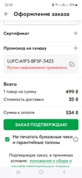 Очки для водителя дневные ночные антибликовые антифары поляризационные солнцезащитные Polarized + твердый чехол (57369)