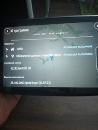 GPS-навигатор TOMTOM GO Expert 7 (для грузовых автомобилей TIR) фото от покупателей 1
