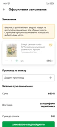 Бізікуб Lermax studio 15*15см різнокольоровий, розвиваюча іграшка