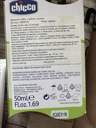 Дорожній набір Chicco зубна щітка та зубна паста, 6-24 міс Рожевий (12098.10)