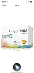 Минеральный комплекс Vansiton Кальций-Магний-Цинк 150 таблеток (4820106591358) фото от покупателей 9