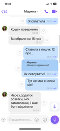 Противоударный чехол для iPhone 15 Pro IPAKY Crystal Series с бортиками Прозрачный фото от покупателей 7