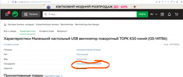 Портативный USB вентилятор с вращением на 360 градусов 3 режима скорости TOPK фото от покупателей 11