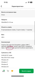 Графический планшет HUION Inspiroy 2 M + перчатка (H951P) фото от покупателей 1