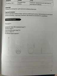 Графический планшет HUION Inspiroy 2 M + перчатка (H951P)