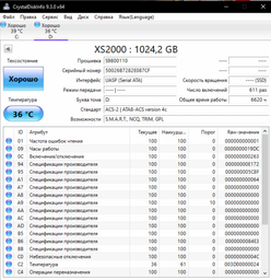 SSD диск Kingston XS2000 Portable 1TB USB 3.2 Gen2 (2x2) Type-C IP55 3D NAND (SXS2000/1000G) фото от покупателей 1