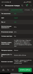 Ноутбук Xiaomi Redmi Book Pro 14 (2024) Ultra5/32G/1T (JYU4597CN) Gray фото от покупателей 2