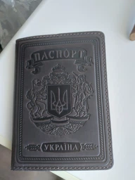 Кожаная Обложка для Паспорта, на Загранпаспорт Герб, Тризуб Villini 003 Желтый