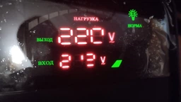 Стабилизатор напряжения ElectrO SDR-2000 2 кВА (SDR20EL) фото от покупателей 10
