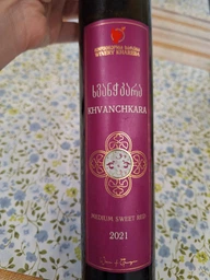 Вино Khareba Khvanchkara червоне напівсолодке 0.375 л 12% (4860001194230)