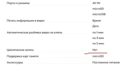Авто Зеркало Видеорегистратор с Камерой Заднего Вида DVR A28 Blackbox c Дисплеем 4.3" HD Две Камеры