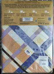 Комплект постільної білизни Zastelli Євро 200x220 см Преміум 13533 бязь (2500000074691)
