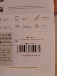 Захисне скло BeCover для смартфона Nokia G21/G11/G11 Plus Black (BC_707603)
