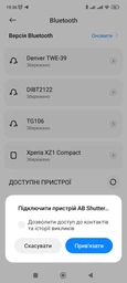 Универсальный Bluetooth пульт XoKo RC-100 Black (XK-RC100BK) фото от покупателей 2