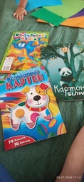 Упаковка картону кольорового Аркуш А4 14 аркушів 14 кольорів 230 г/м² 3 шт. (1CC105)