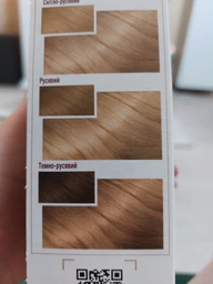 Стойкая крем-краска для волос Garnier Color Sensation 111 Серебряный ультраблонд 112 мл (3600541135949) фото от покупателей 10