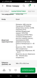 Кабель перехідник для живлення роутера від повербанка з перетворювачем на 12V, DC 2.1x5.5mm, USB 5V->12V, 1м фото від покупців 3