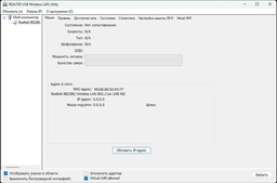 Адаптер WiFi USB3.0 1300 Mbps 2.4G+5G 802.11ac Mu-MIMO RTL8812BU Bluetooth 4.2 2х3 дБ фото от покупателей 8