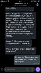 Морозильна скриня Grunhelm GCFW-100 фото від покупців 3