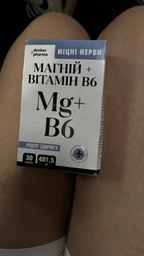 Mg + B6 (магнію цитрат + Вітамін B6), захист від стресу і тривоги, 60 капсул, нова формула від Denkerpharma фото від покупців 3