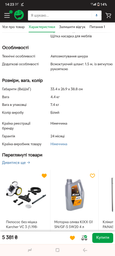 Пилосос Karcher VC 3 ERP (1.198-053.0) фото от покупателей 4