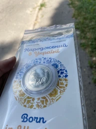 Монета Рожденный в Украине фото от покупателей 1