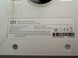 Комплект аксесуарів Max для Mi Robot Vacuum-Mop 2, 2 Pro+ / 1Т (STYTJ02ZHM), 1C