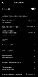 Зарядна станція EcoFlow RIVER 2 / 300 Вт / 256 Вт⋅год / LiFePO4 (RIVER2) фото від покупців 13
