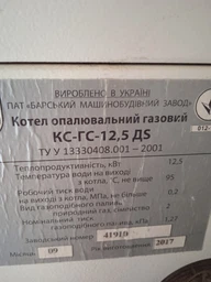 Труба нержавіюча (парапетний блок) на котел ТермоБар (димохід, ковпак) фото от покупателей 5