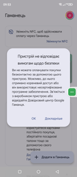 Телефон протиударний Ulefone Armor 24 12Gb/256Gb 22000 mAh 5G Камера нічного бачення фото від покупців 13