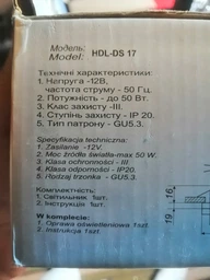 Світильник точковий Brille HDL-DS 17 TECNO-170 AB (163669)
