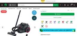 Пылесос без мешка BOSCH BGS21POW2 фото от покупателей 5