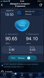 Маршрутизатор ASUS RT-AX52 WiFi 6/ AX1800 / 1 Гбит/с/ поддержка технологии MESH фото от покупателей 18