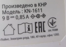 Кабель для роутера от павербанка 9V кабель повышения напряжения от Power банка до модема / роутера USB DC провод для роутера