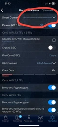 Маршрутизатор Asus RT-AX58U WiFi6 / AX3000 / 1 Гбит/с / USB 3G/4G фото от покупателей 8