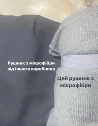 Рушник спортивний з мікрофібри 120х70 см Casa Mia Nensi Червоний фото від покупців 2