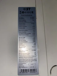 Універсальний пульт для кондиціонера QUNDA KT-9018 (4000 кодів) фото від покупців 2