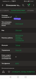 Кондиціонер мобільний Olimpia Splendid DOLCECLIMA COMPACT 9 MWG (OS-2376) фото від покупців 1