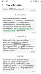 Тент посилений BLUE 60 г/м² 2х4м, PL2/4