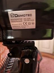 Вентилятор напольный Domotec MS-1621,&nbsp;с пультом Белый 40.0 (11621MS00251) TIN66 фото от покупателей 6