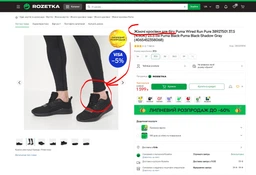Жіночі кросівки для бігу Puma Wired Run Pure 389275-03 37 Сині (4065452512019)