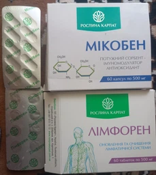 Комплекс для очищення Лімфи, Лімфорен, Мікобен, Рослина Карпат, 120 штук