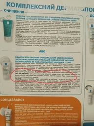 Гель-микропилинг La Roche-Posay Effaclar Micro-Peeling Purifying Gel для очищения проблемной кожи лица и тела для уменьшения устойчивых недостатков 400 мл (3337875708289) фото от покупателей 2